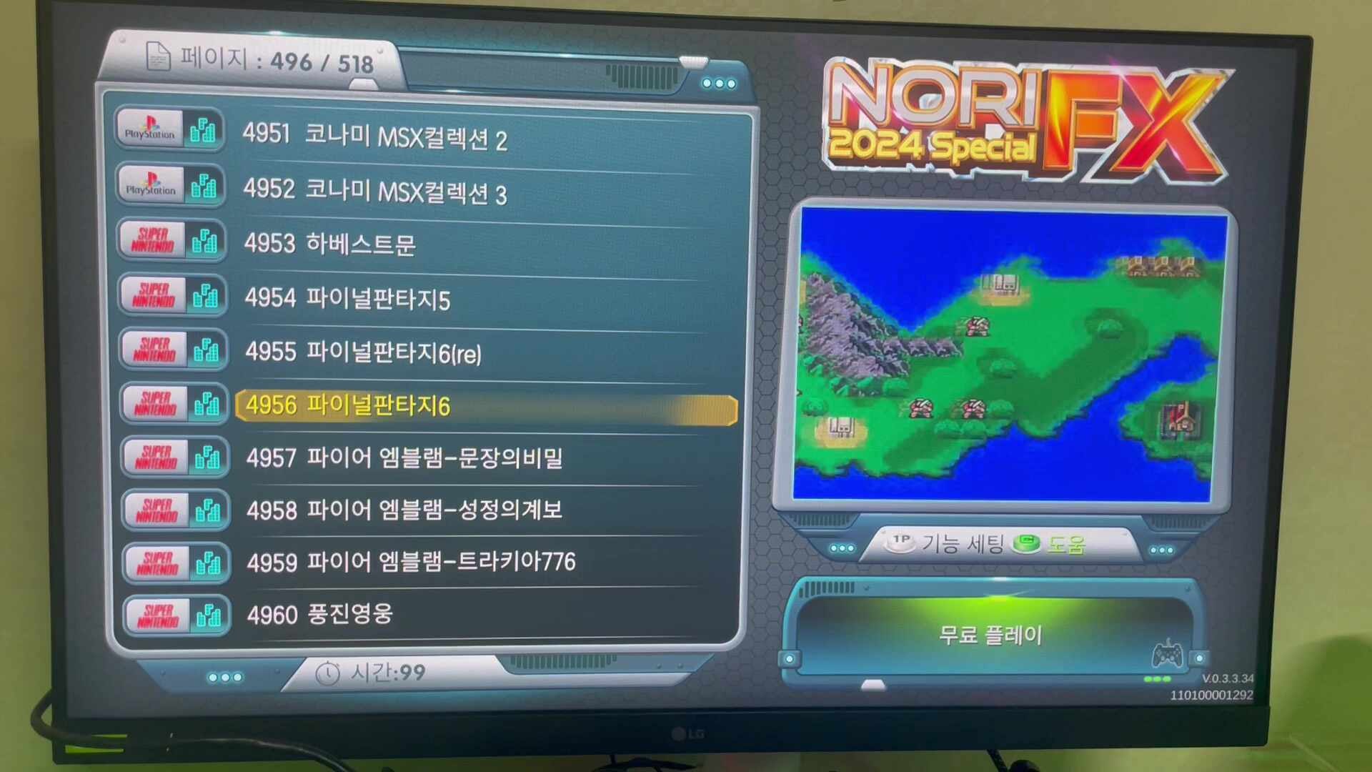 처음엔 버튼설정에서 잘안되는데 설정잘하고 넘좋아요.다행 구매후기 사진 1