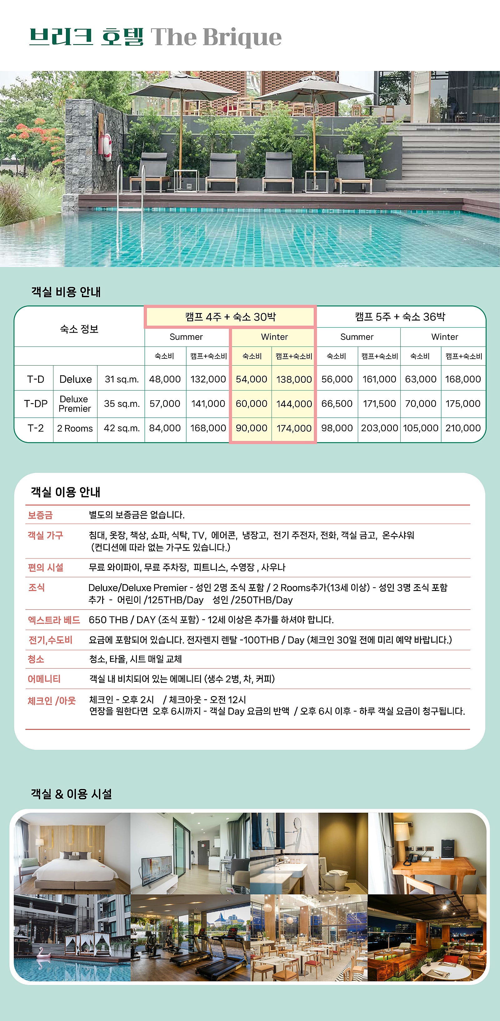 쁘렘 이미지