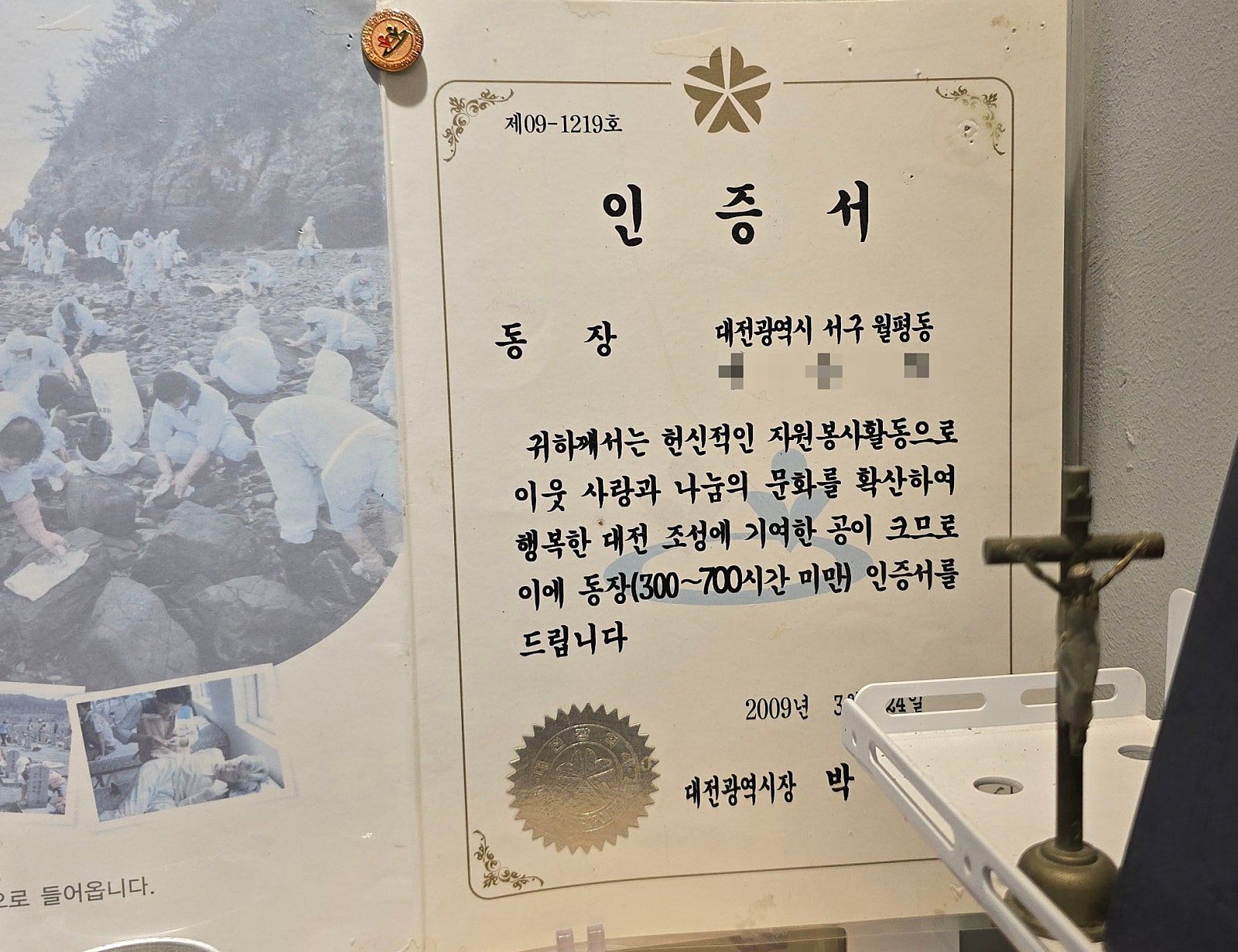 당신을위한빵집 이미지
