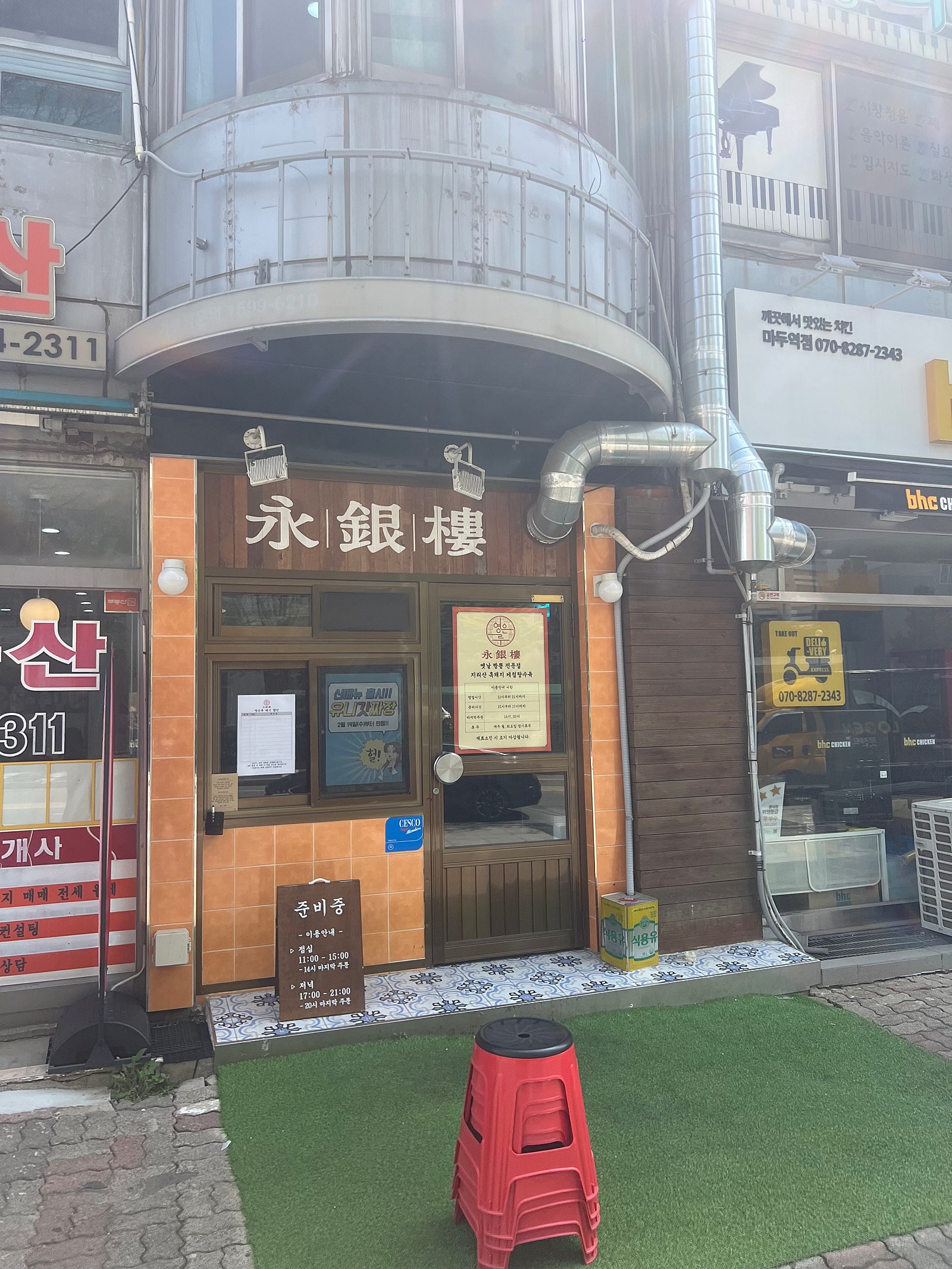 영은루 이미지