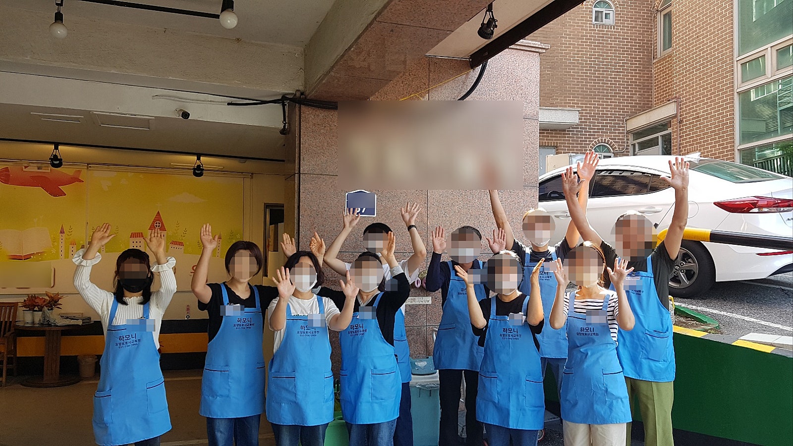 하모니요양보호사교육원 미사점 이미지
