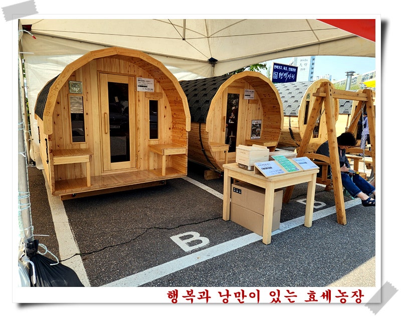 쎄텍 이미지