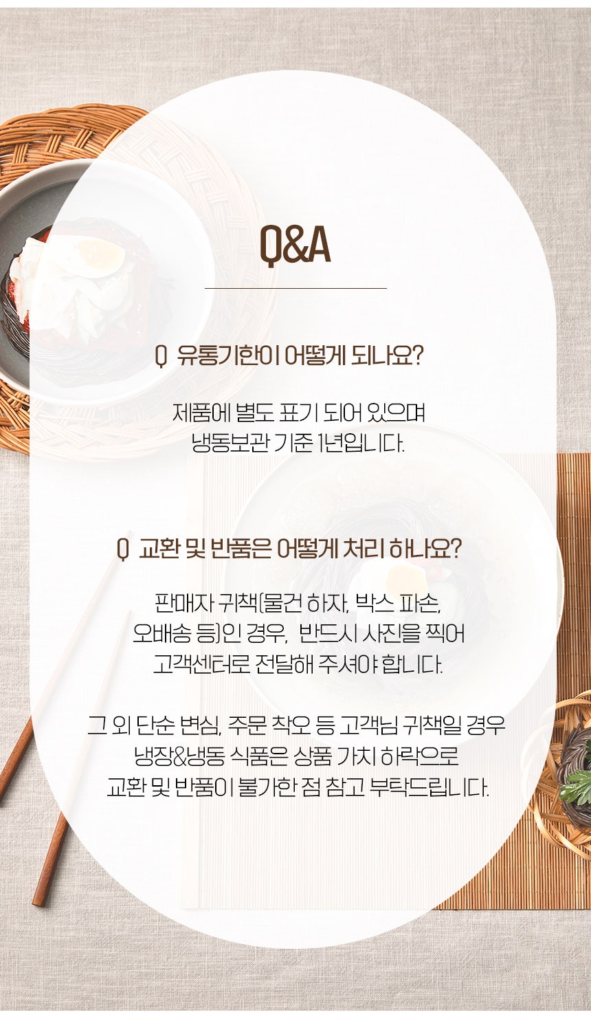 황푸드 이미지