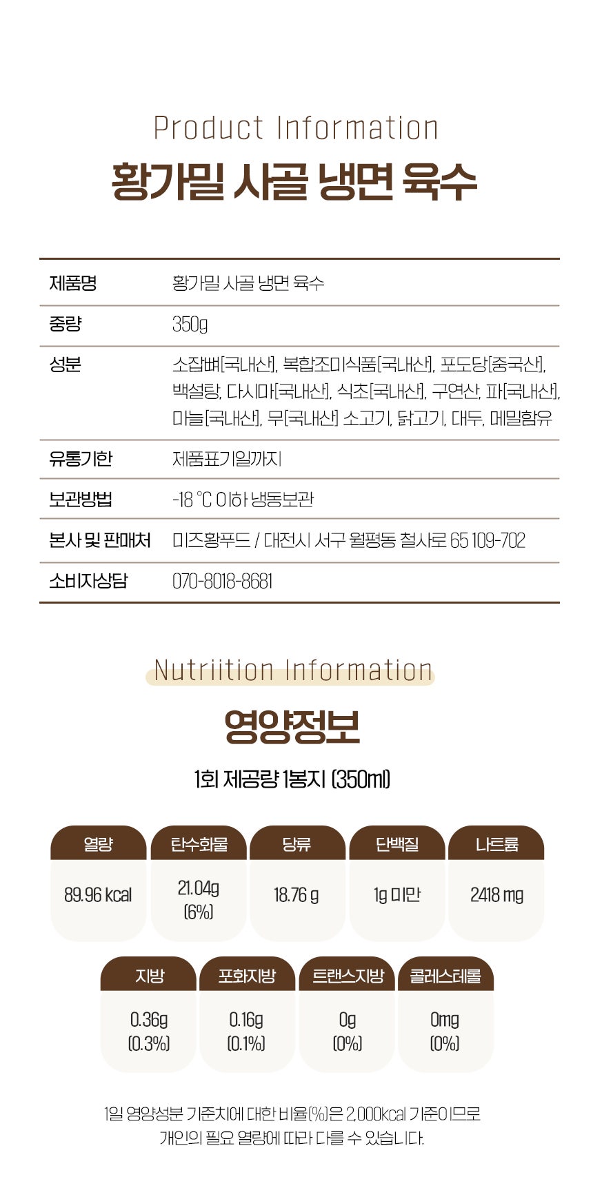 황푸드 이미지