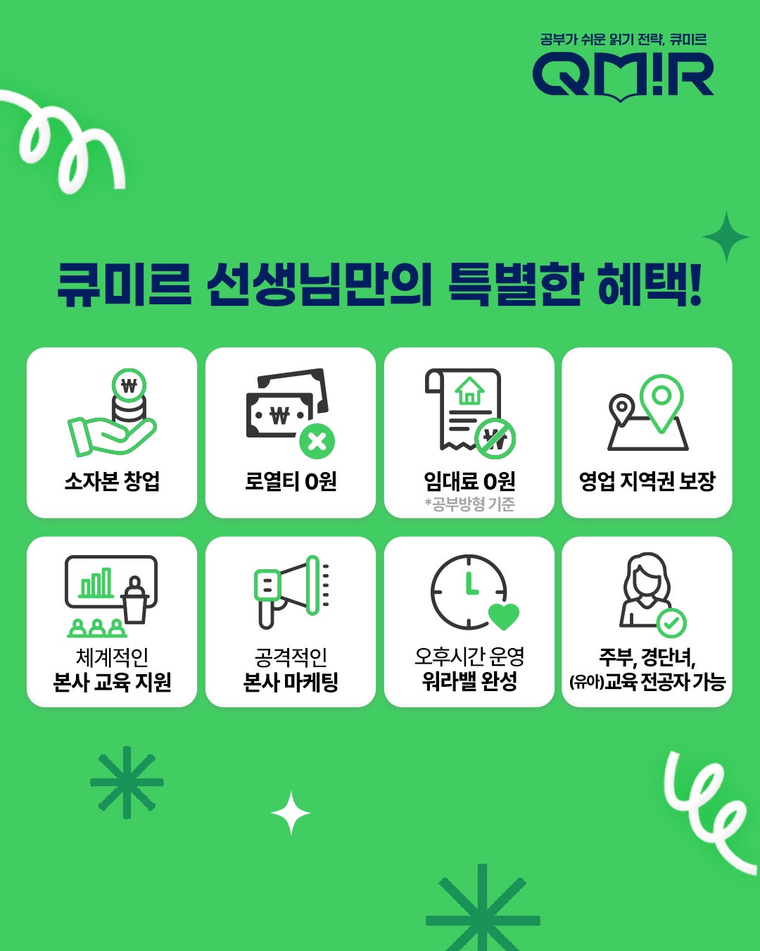 미르마케팅주 이미지
