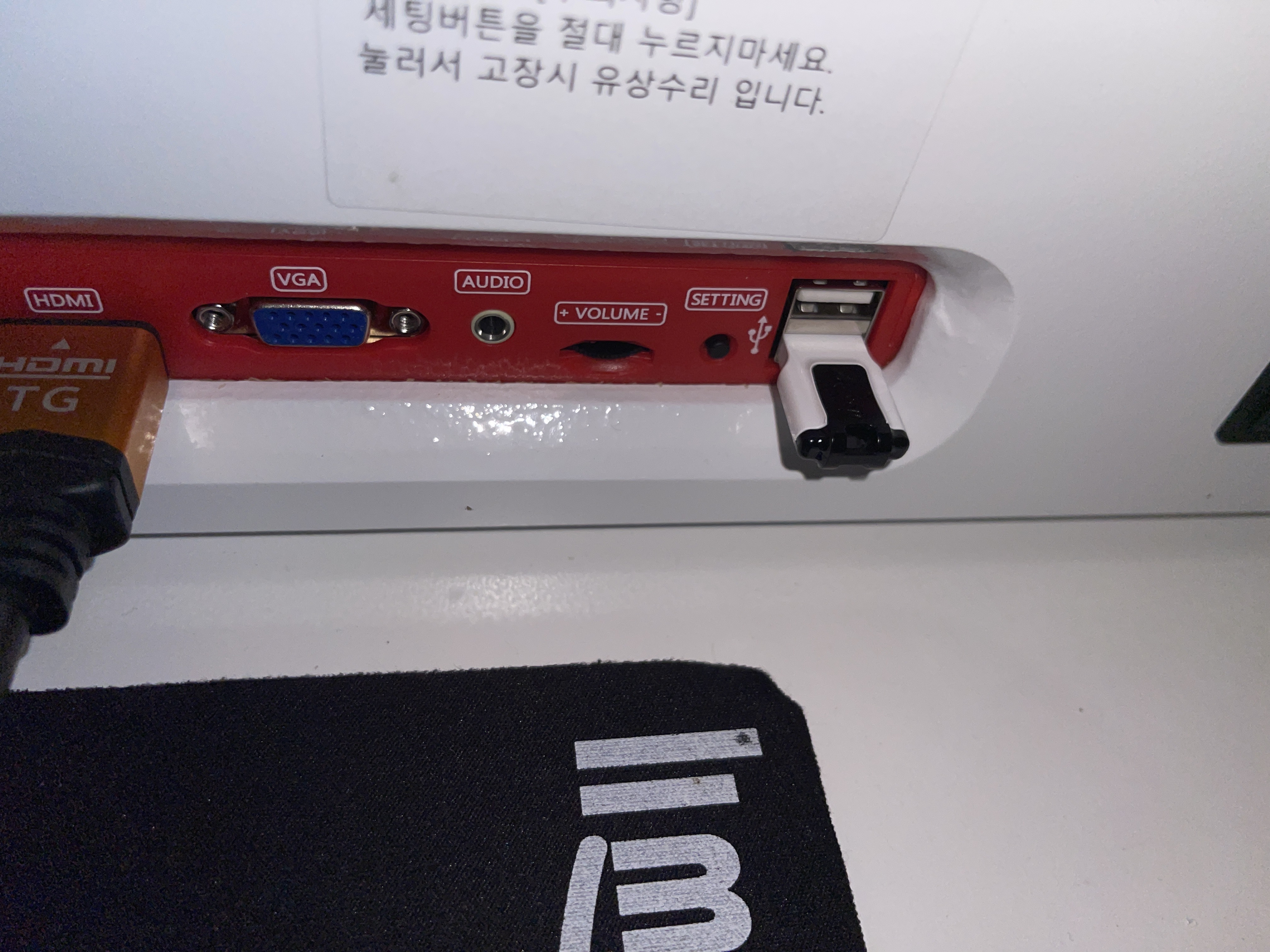 게임 재미나요~~ 무료는 좀 주실수 없을까요.. ㅜㅜ 구매후기 사진 1
