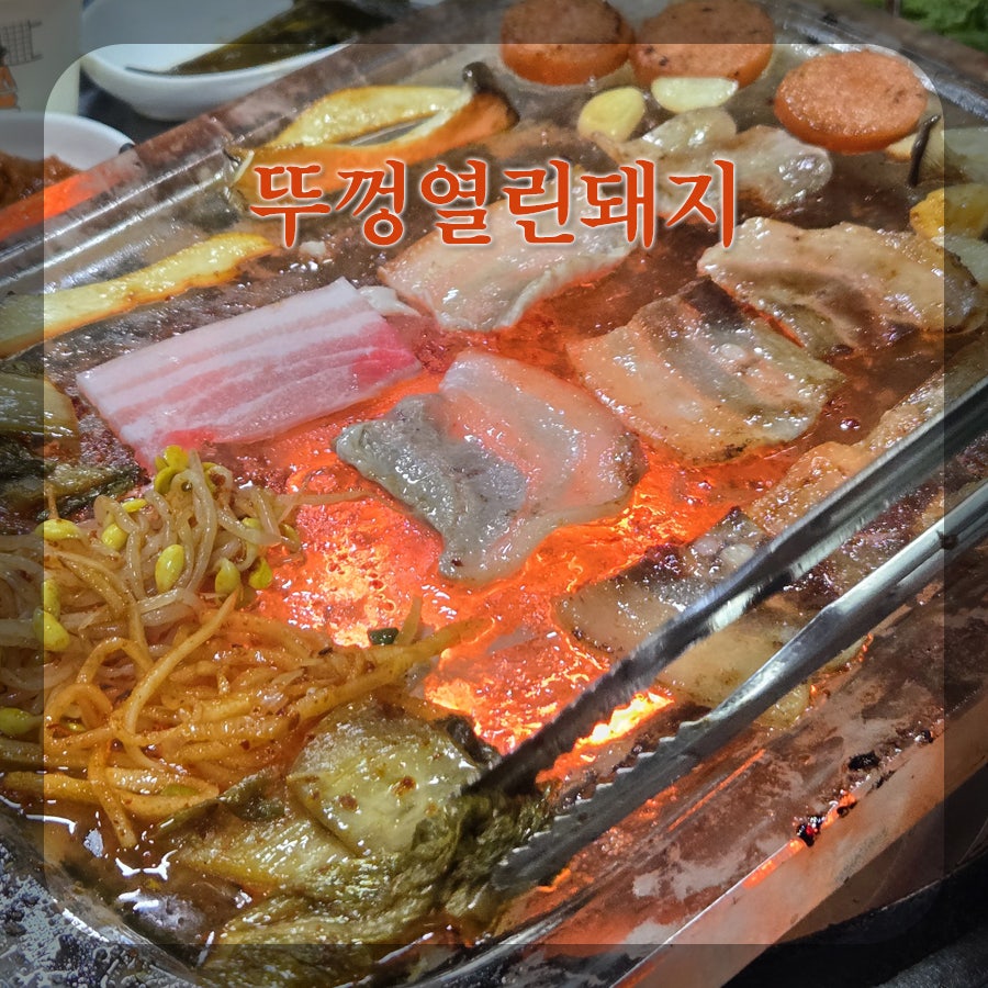 열린냉동 이미지