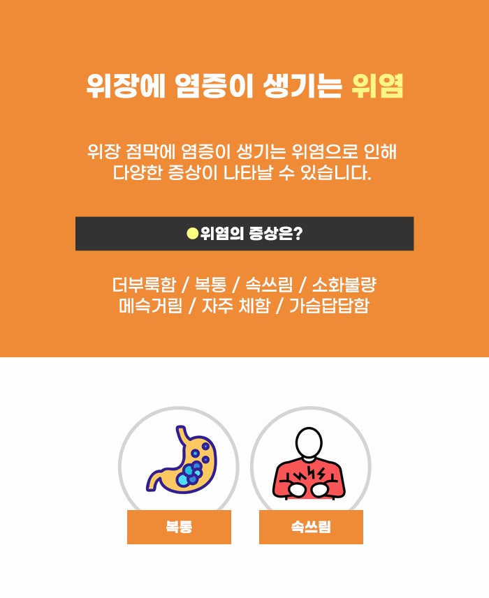 파주한의원 이미지