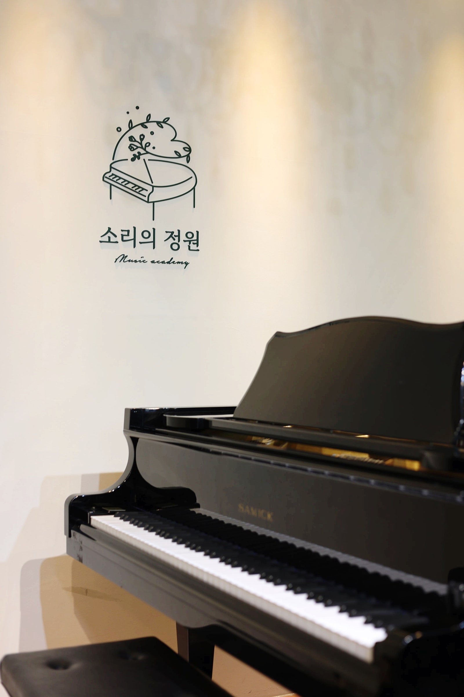 피아노정원음악교습소 이미지