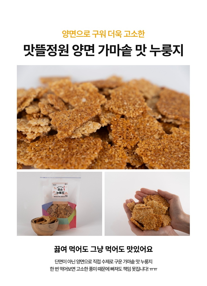 행복을 전하는 스토어 이미지