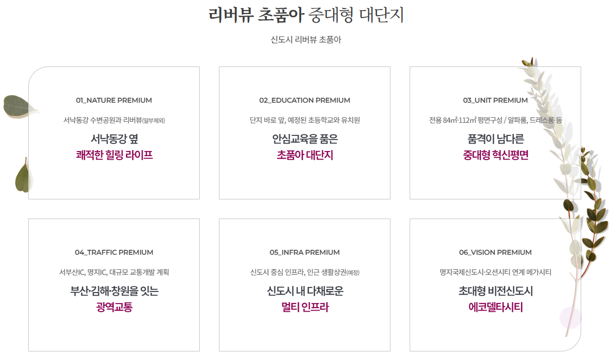 리버에듀 이미지