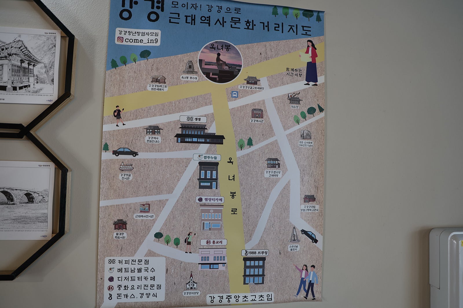 1988브루잉 이미지