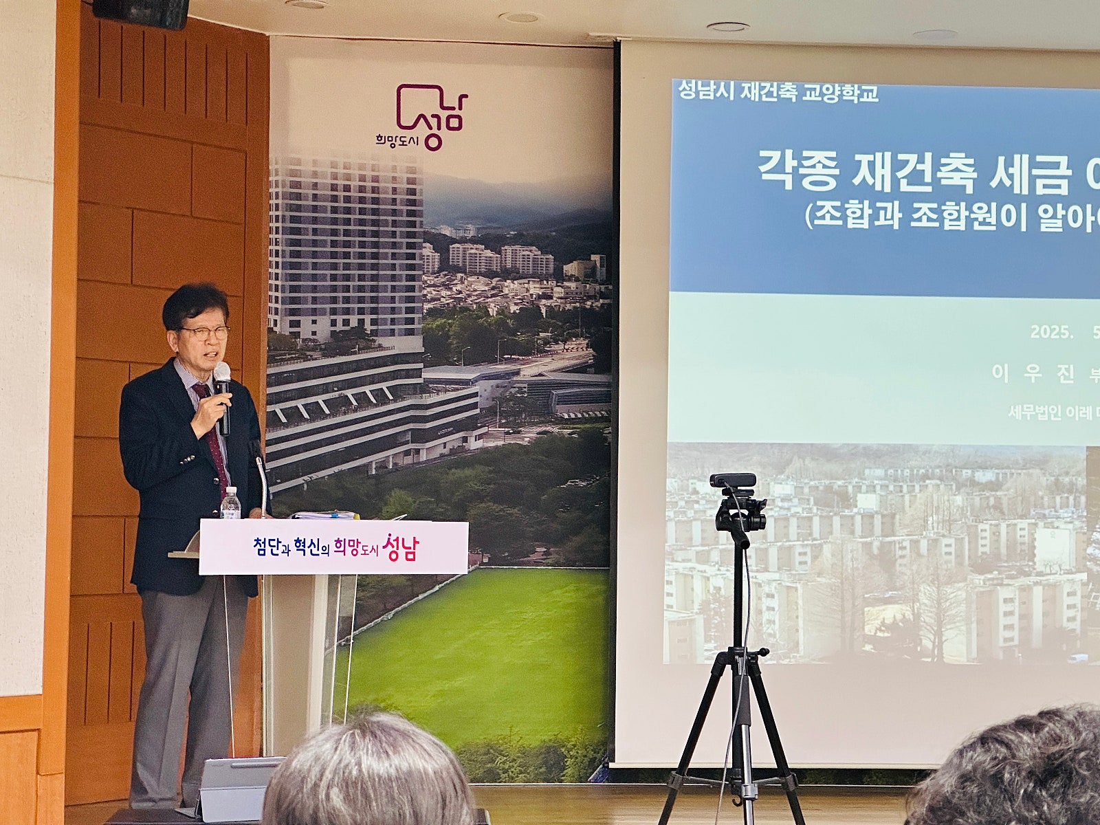 이레세무회계 이미지