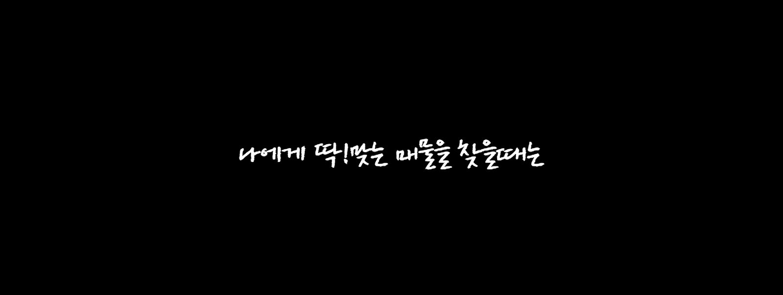 자연품에 이미지