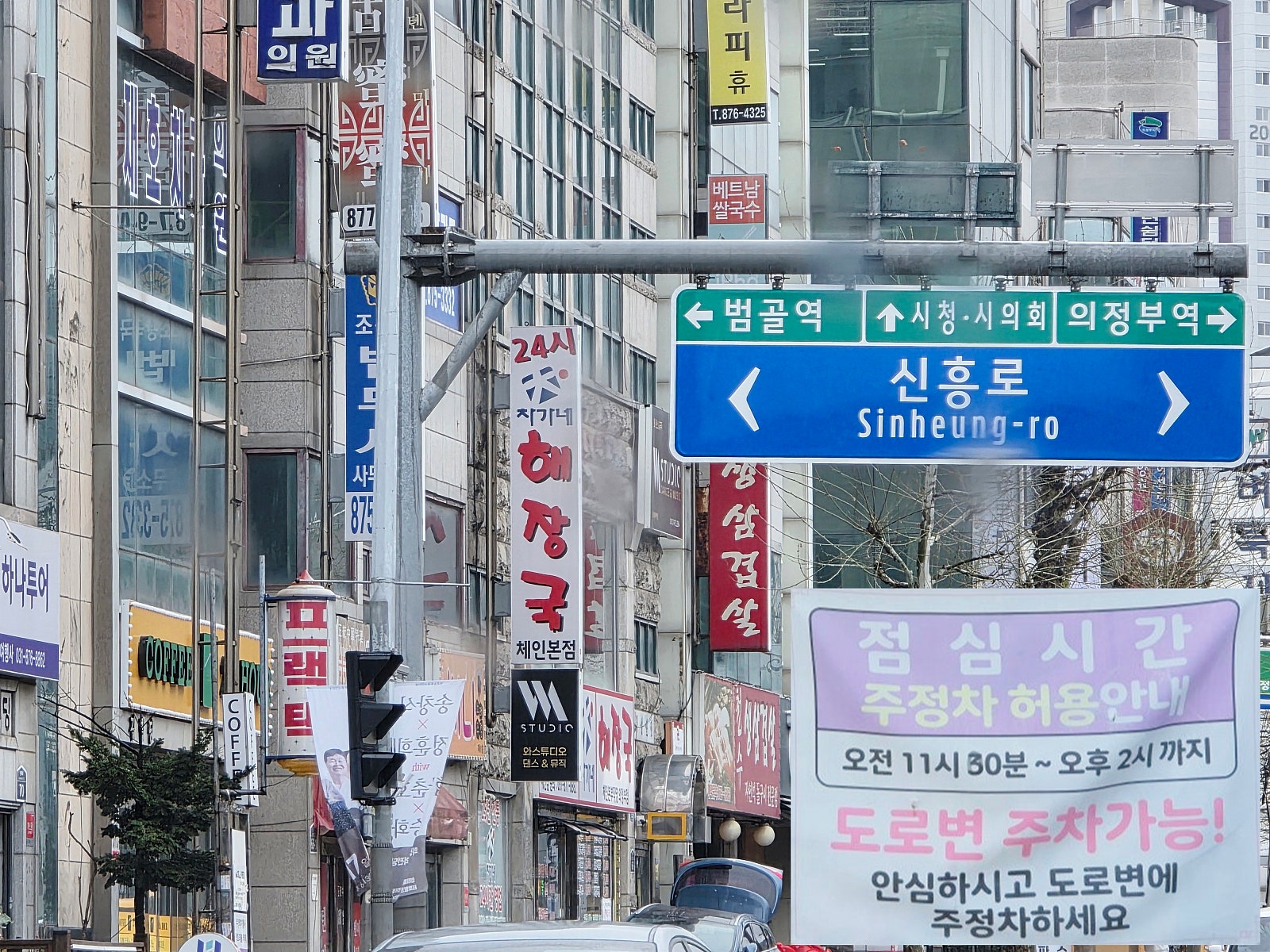 차가네 이미지