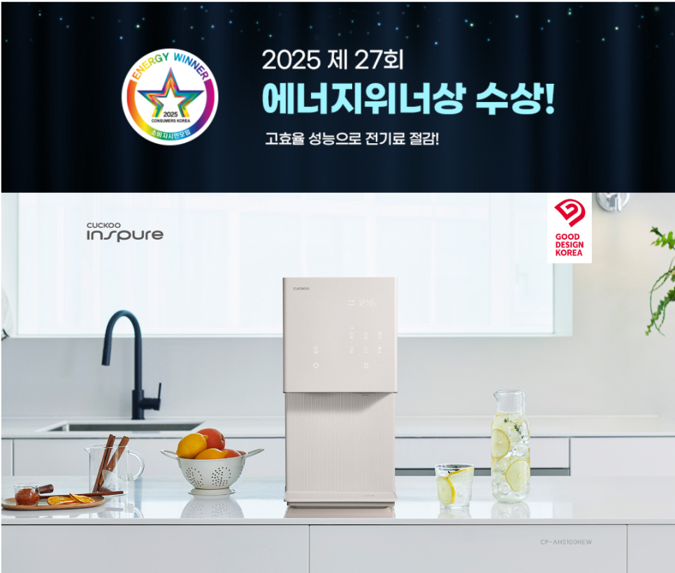 정수기 이미지