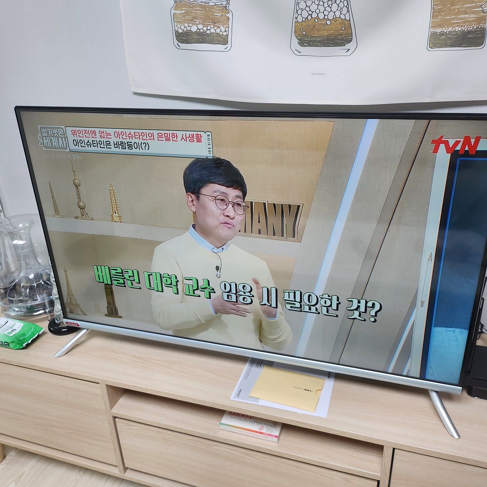 부산 KT 스카이라이프 인터넷가입현금사은품 솔직한 설치 후기 이미지 2