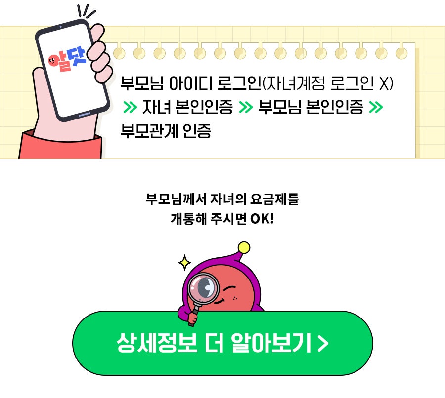 원스탑 이미지