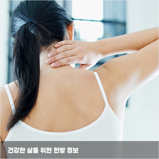 파주한의원 이미지