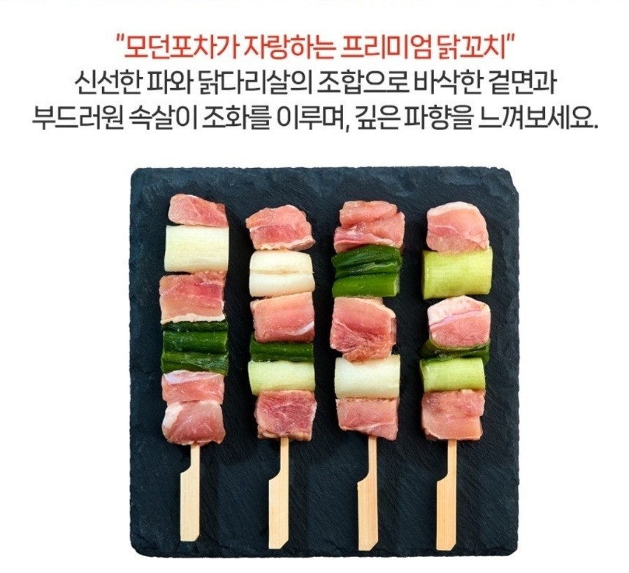 모던푸드 이미지