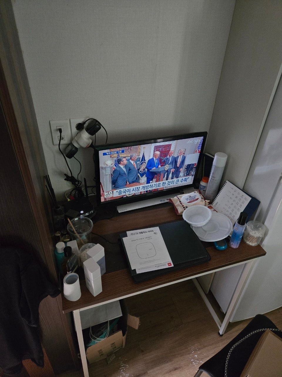 울산 kt 인터넷 +tv 현금사은품 솔직한 설치 후기 이미지 2