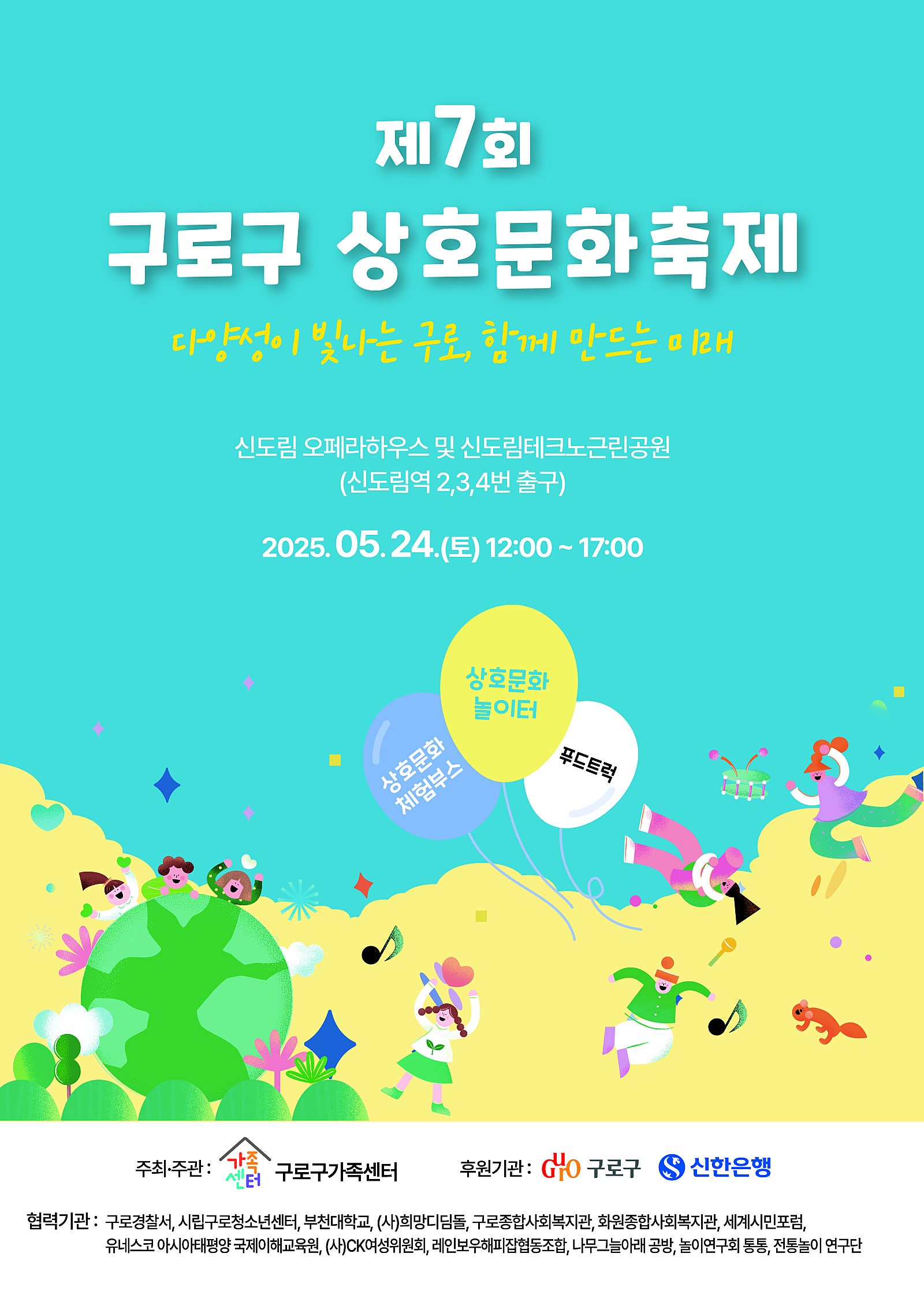 상호푸드 이미지