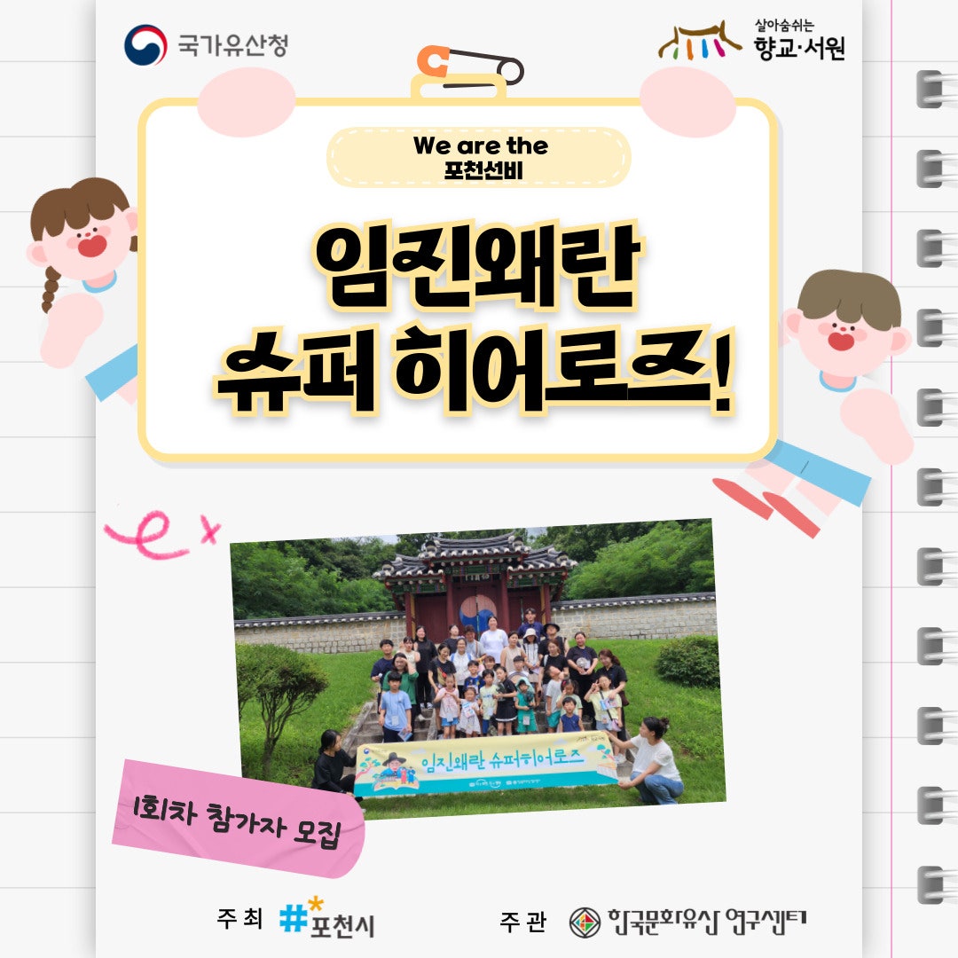 서원슈퍼 이미지