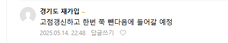 오늘은 늦게좀 오겠습니다. (구독자님들 필독)
