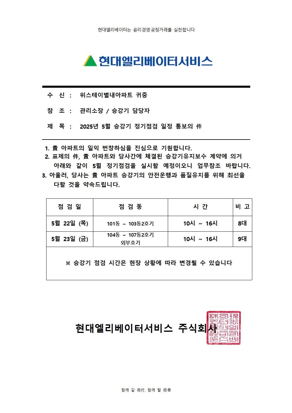 동네지기 이미지