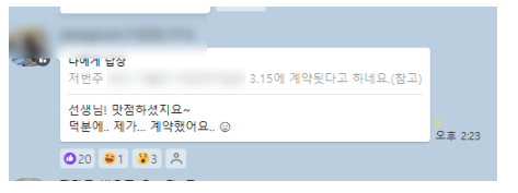 상급지로 점프하는 가장 좋은 타이밍은 언제일까?