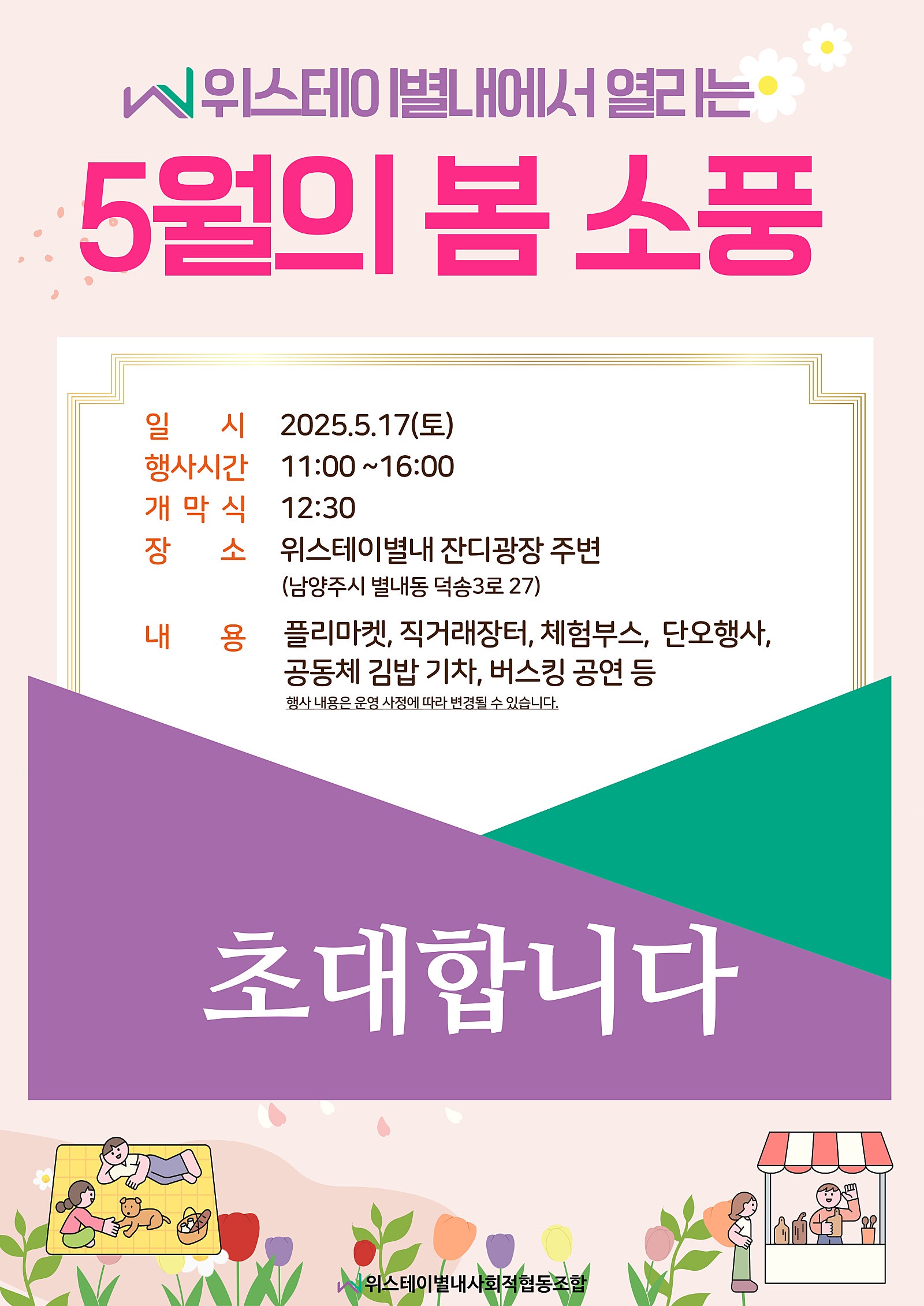 해든디앤피 이미지