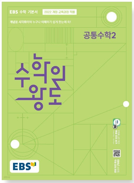 느낌수학 이미지