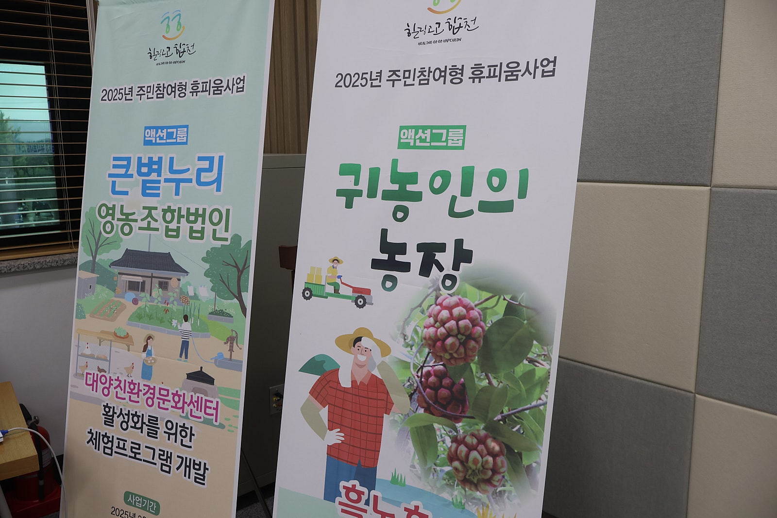 피움농장 이미지