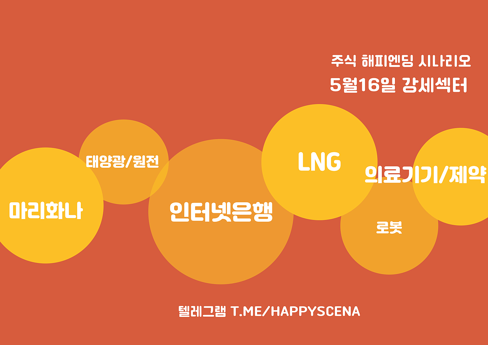 라인현대에너지 이미지