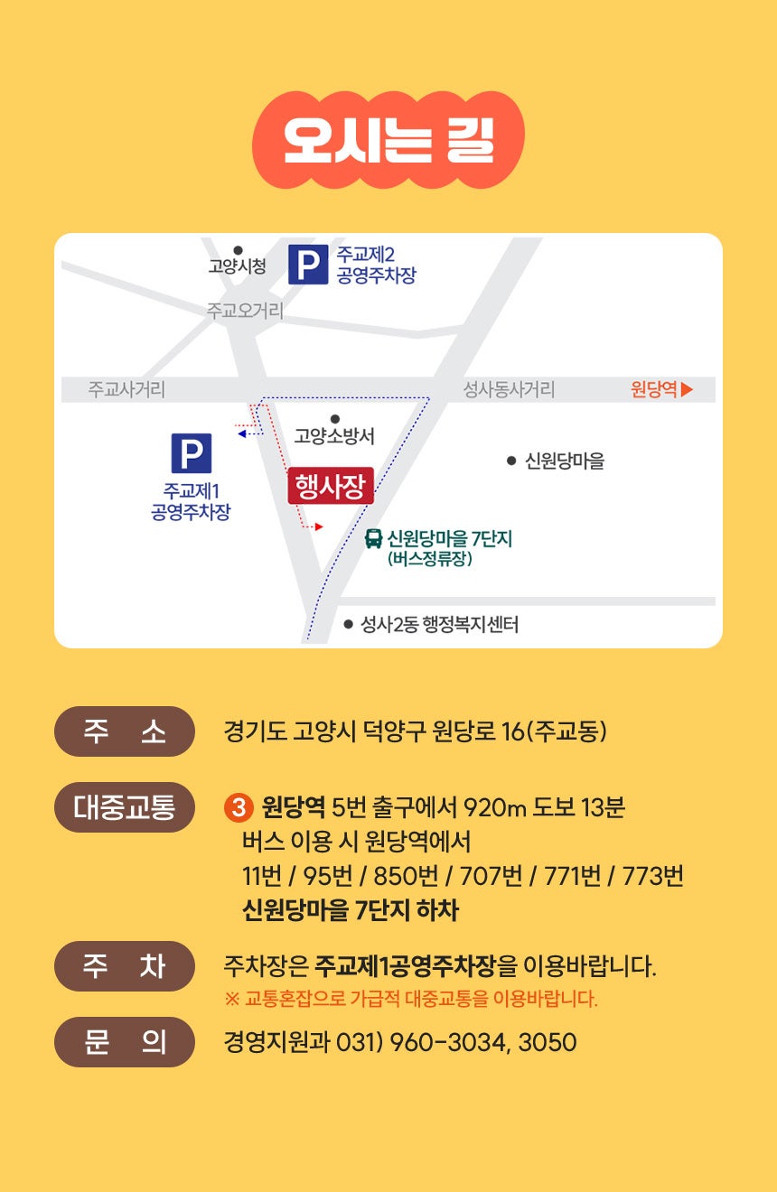 신세계숯불구이 이미지