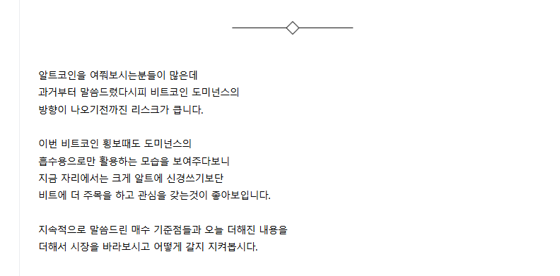[정보공유]2025.05.19 비트코인 브리핑/ cvd차트 & 청산맵 & 미체결 / 내용 좀 길어요, 정독해주세요