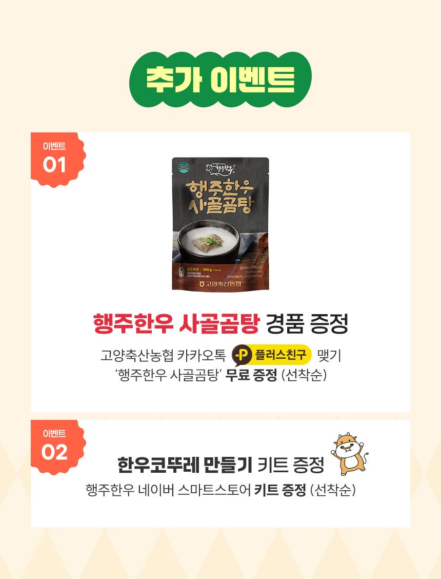 신세계숯불구이 이미지