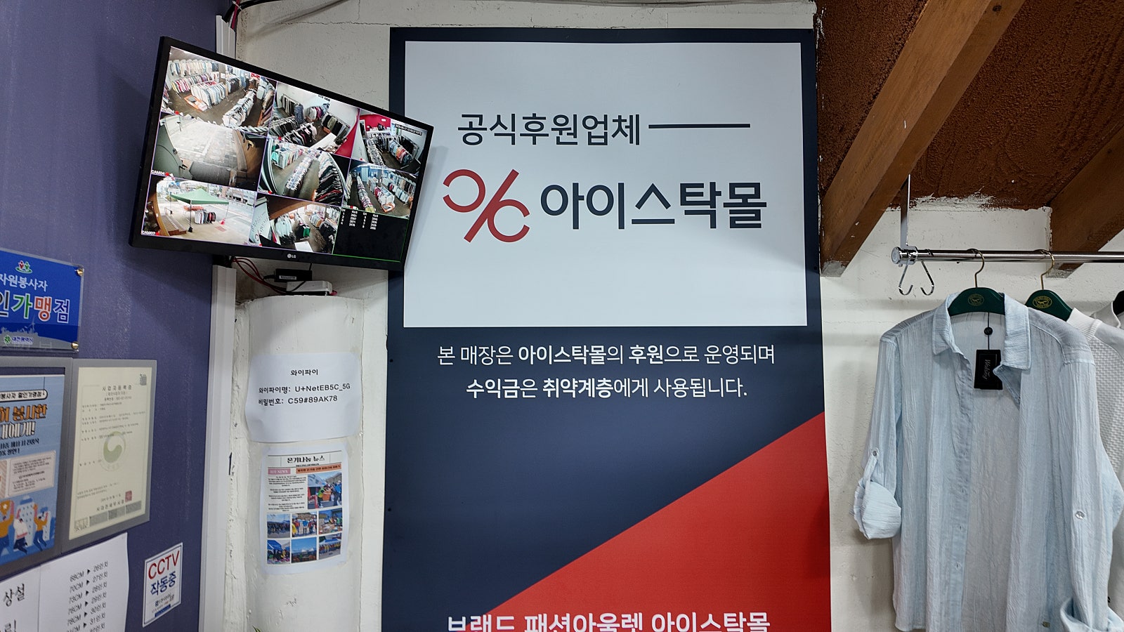 한밭주거복지사회적협동조합 이미지