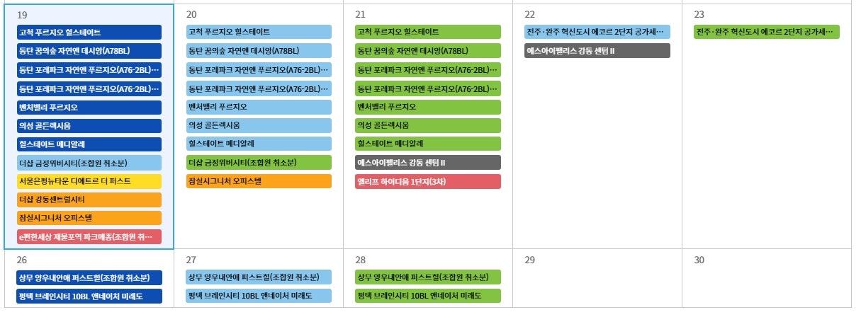 투자금5천만원으로 가능한, 로또 청약단지 (동탄포레파크 자연앤 푸르지오, 유의사항)