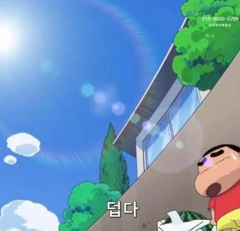 주식회사 티엠건설 이미지