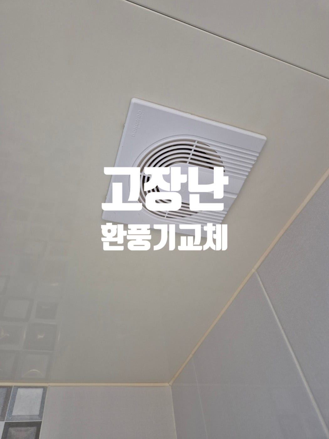 아진광고 이미지