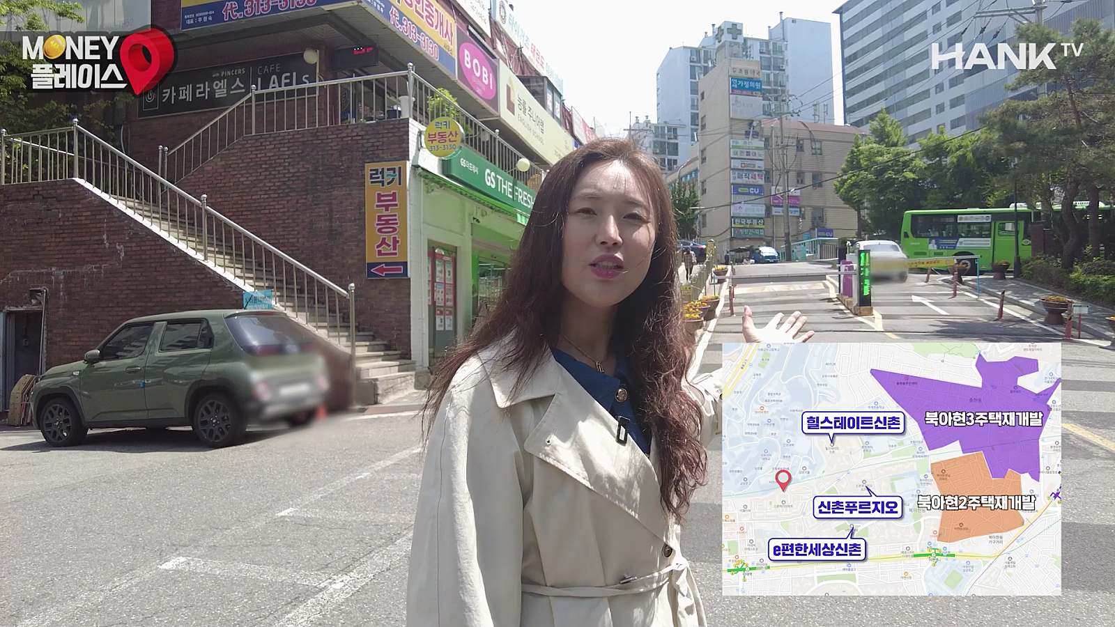[행크TV] 누구나 탐내는 서울 신촌 아파트가 2억이나 싸다고?