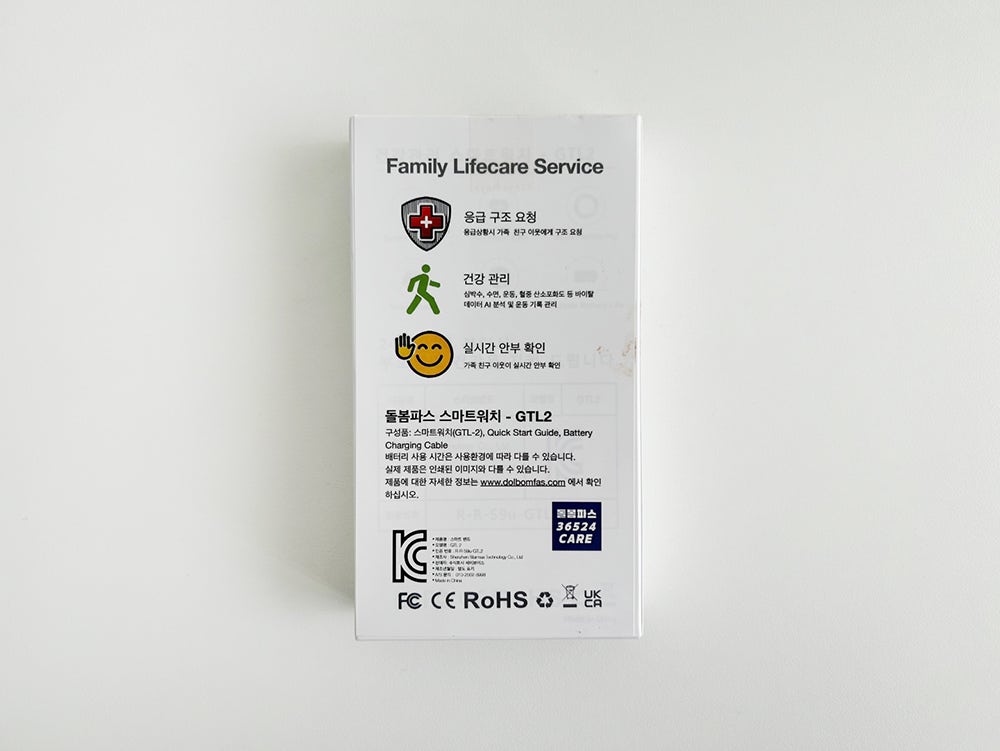 건강공구 이미지