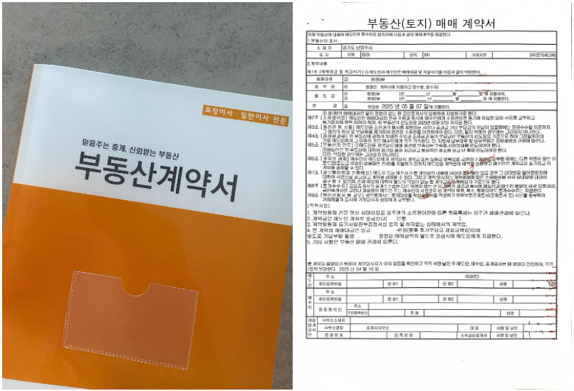 “이걸 이 가격에 왜 낙찰받아요?” 하나하나 다 신기했던 첫 입찰기 [주간 인기글]