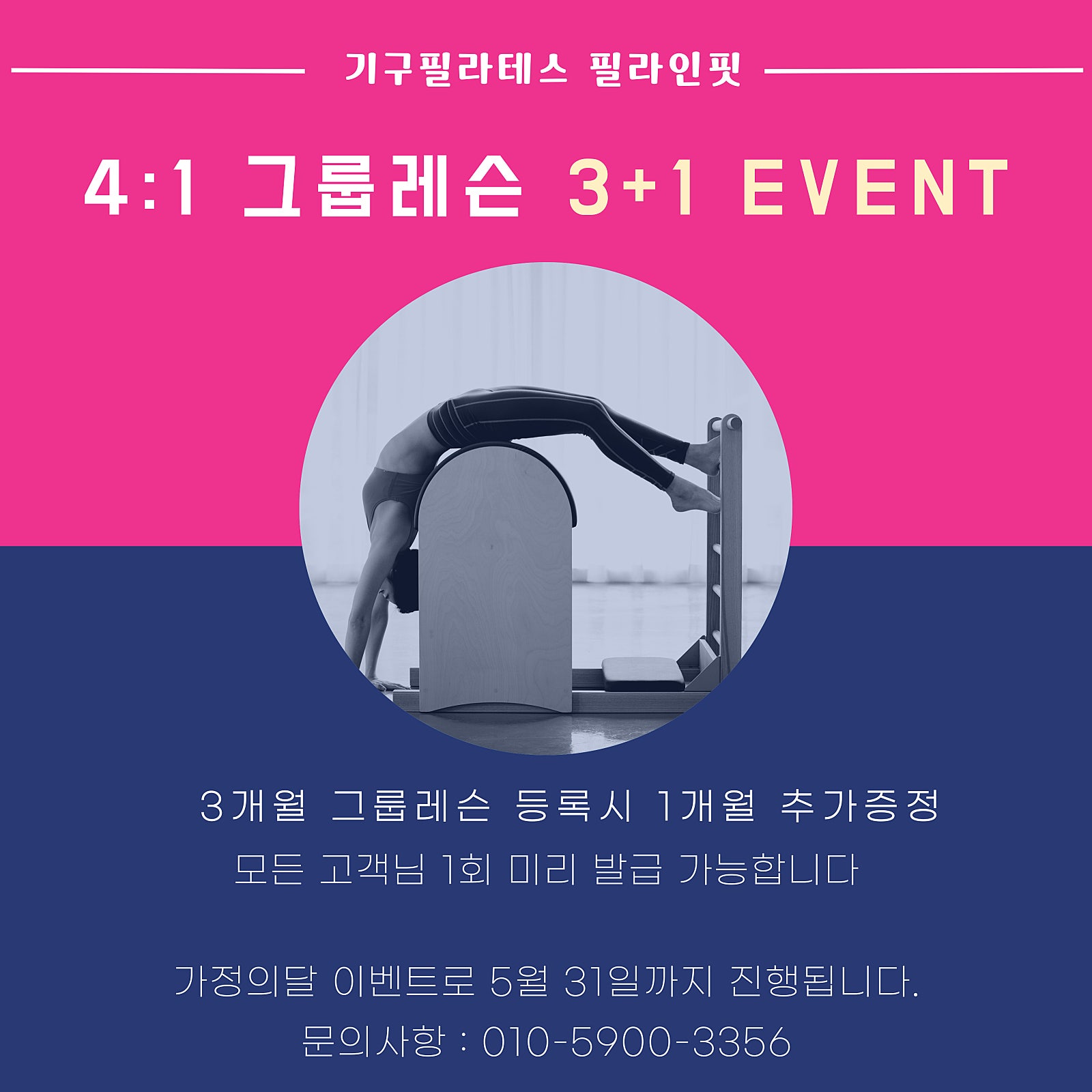 필라인그룹 이미지