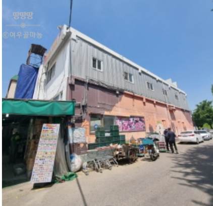 강동홈마트 이미지