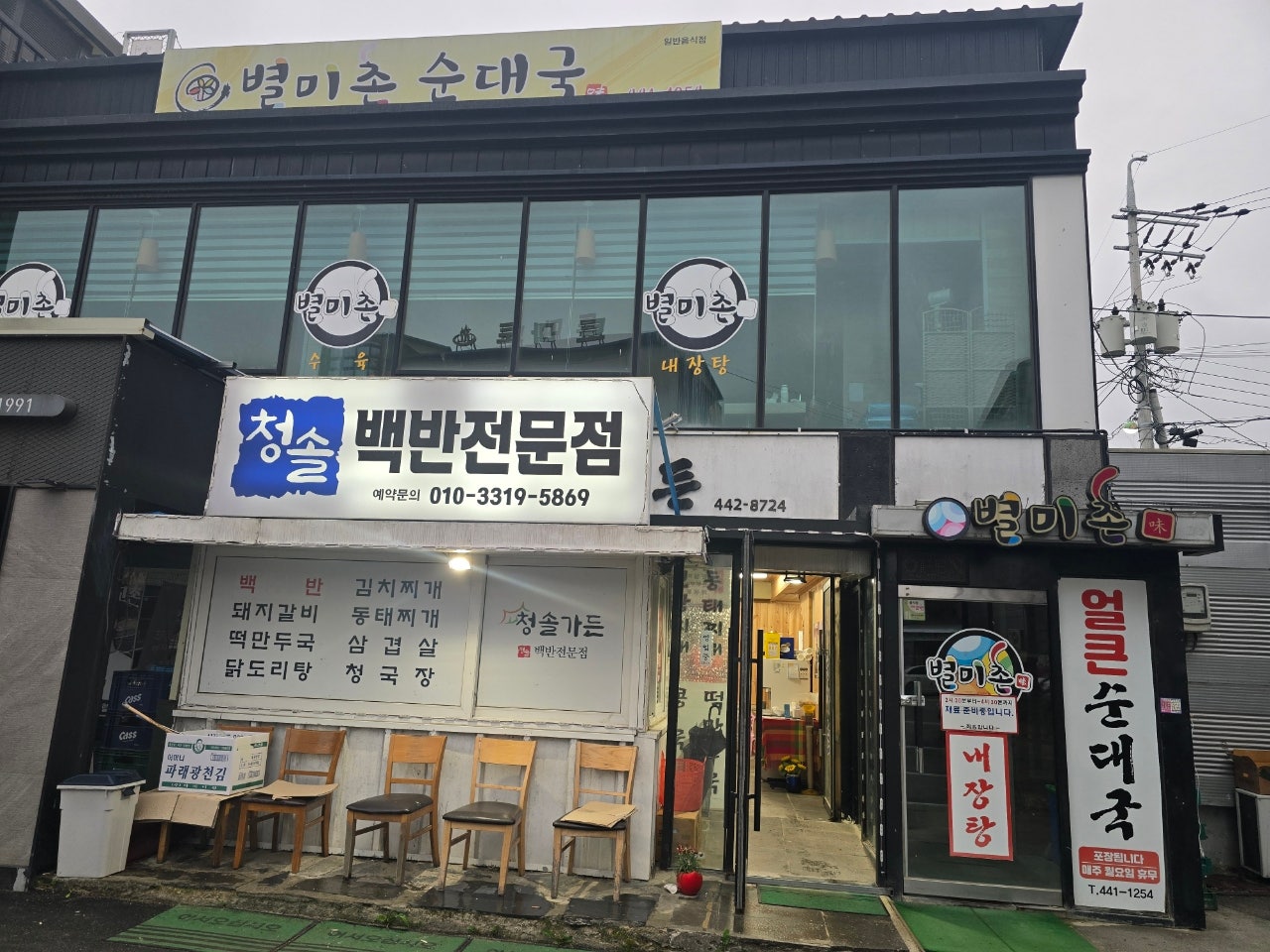 대교펜션 이미지