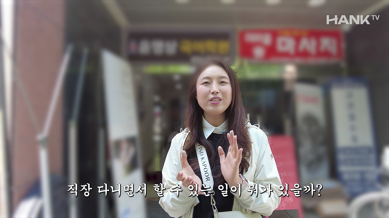 [행크TV] 빨간쪼끼님의 스터디카페를 다시 찾아가봤습니다(고수의 하루)