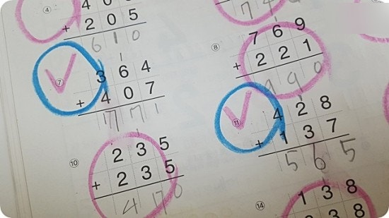 느낌수학 이미지