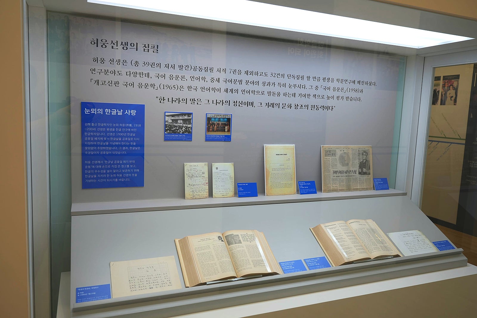 한글사 이미지